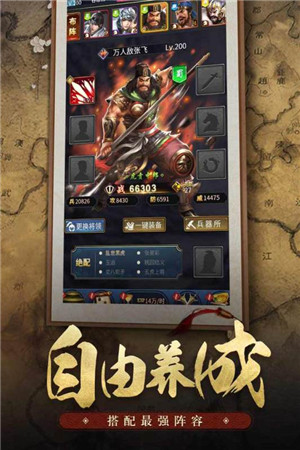 王者光辉无限内购版截图2