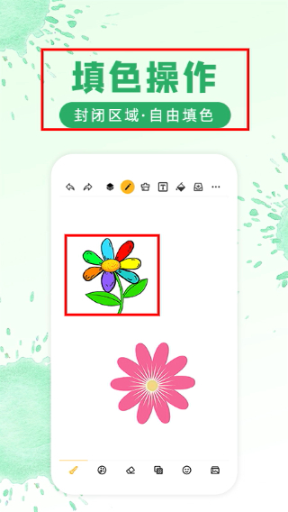 画画涂鸦