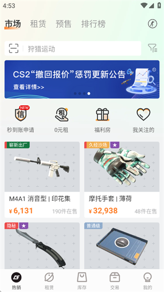 c5game