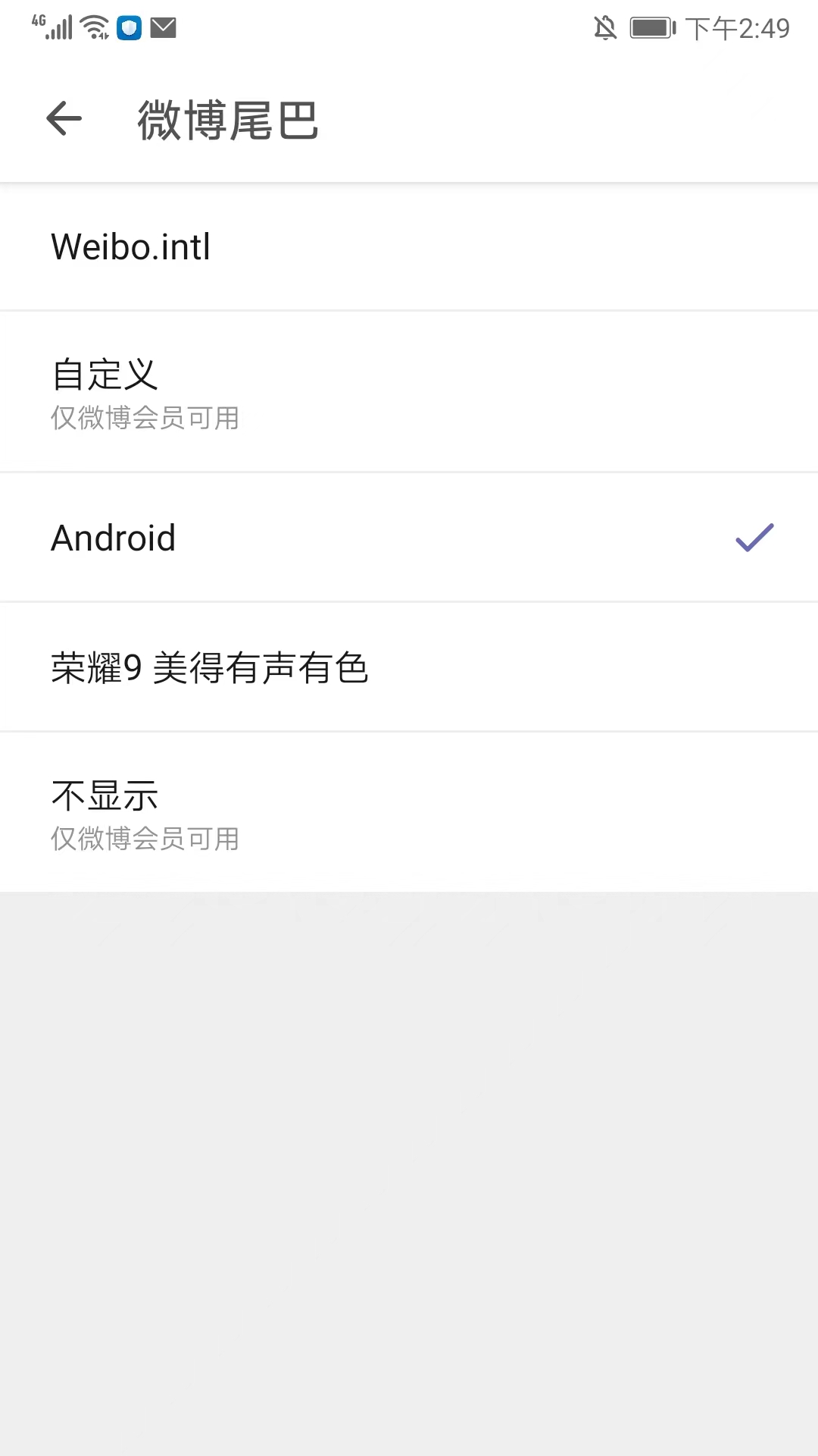 Share微博