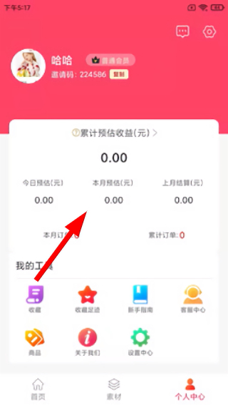 滔券生活