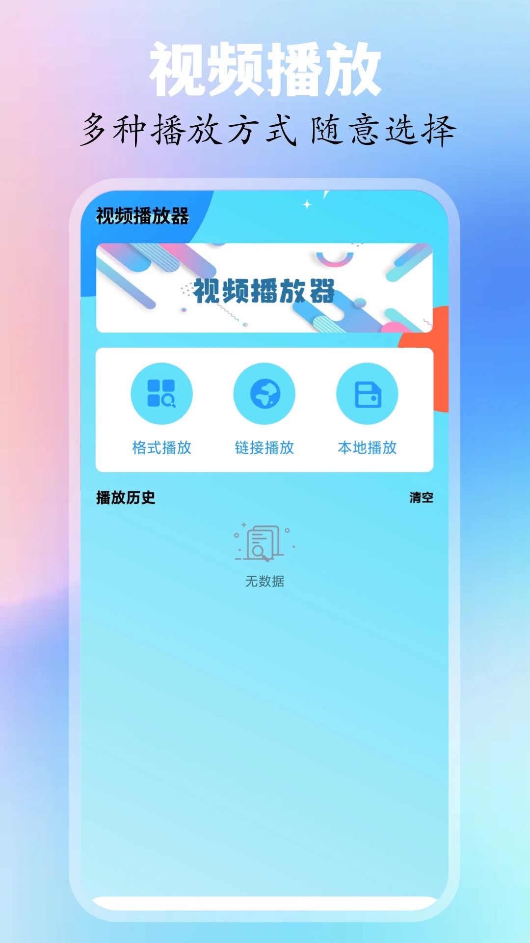 追忆影视老版本