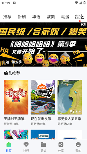  蓝图影视app官方正版