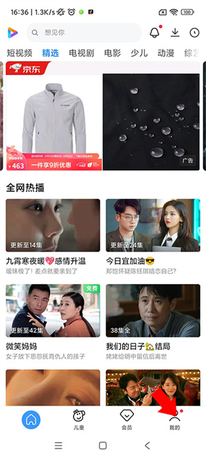 小米视频免费版