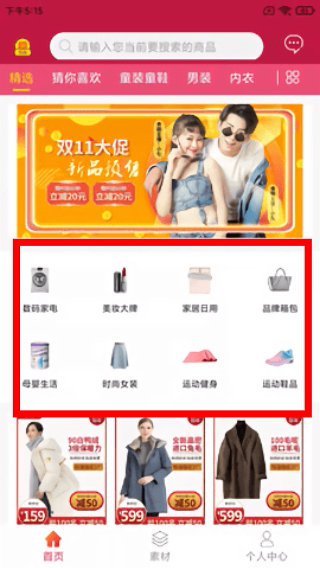 滔券生活
