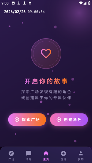 萌忆社