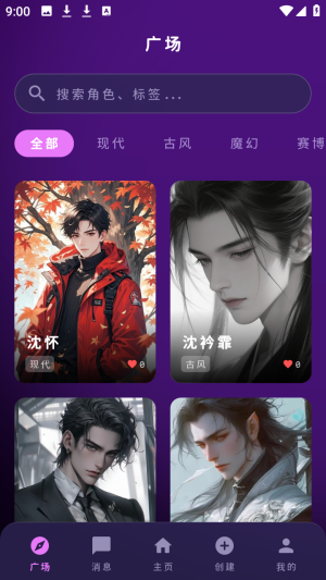 萌忆社