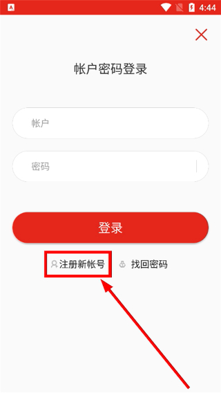 新疆党员教育服务管理系统