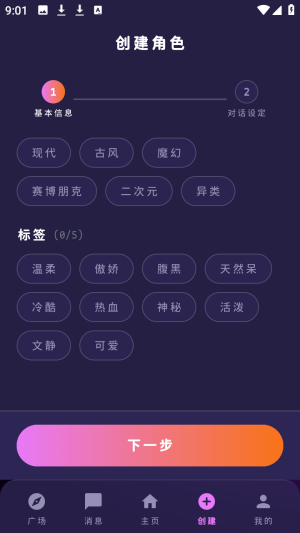 萌忆社