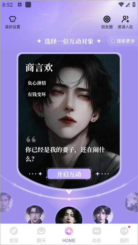 筑梦岛