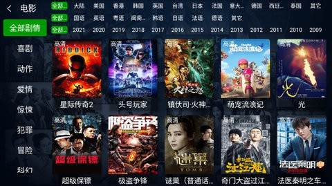 小萱影视官网版