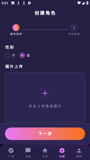 萌忆社