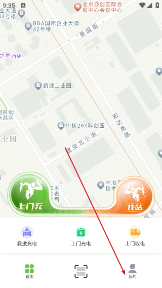 来电啦