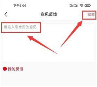 掌上怀化