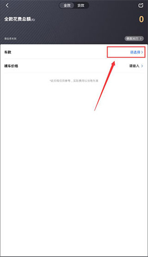 易车官方