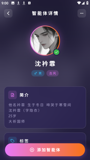 萌忆社