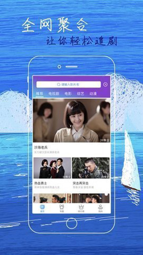 白狐影视免费正版