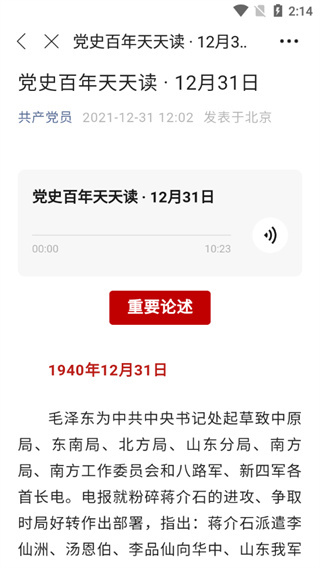 豫见精彩