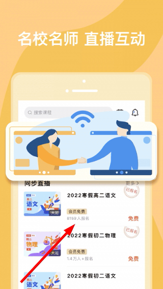 文殊