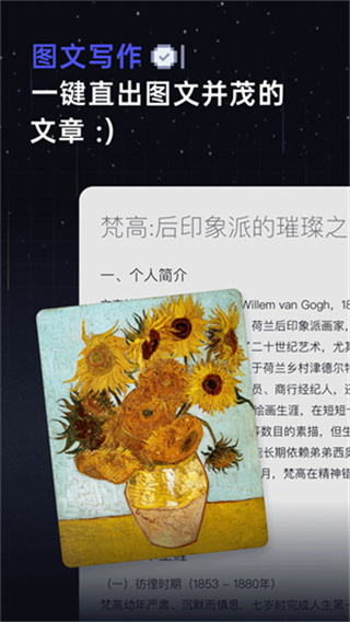 扣子空间官方正版