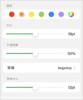迅读PDF大师