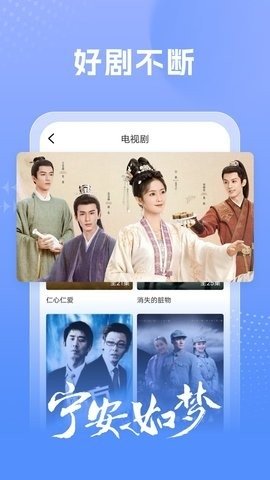 百看影视大全手机版