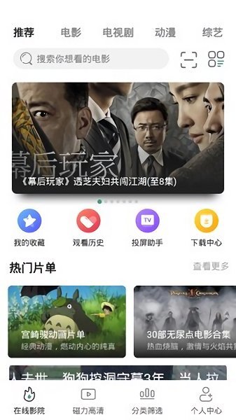 极光影视官方正版
