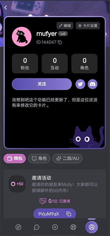 mufy
