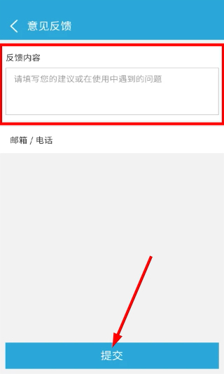 来电闪光灯光
