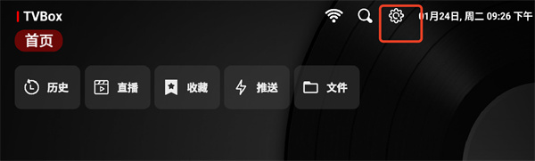 TVBox