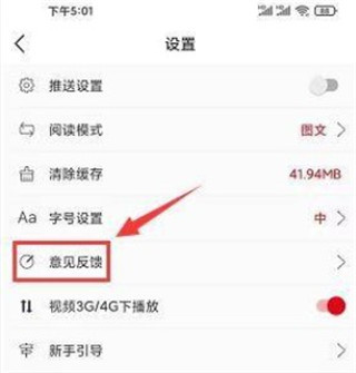 掌上怀化