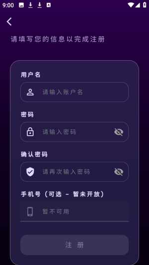 萌忆社