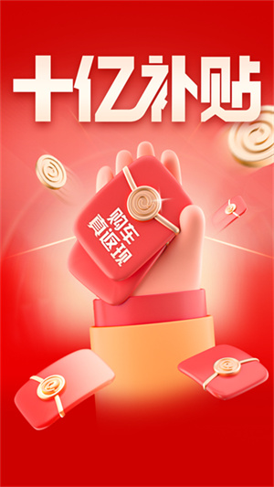 易车官方