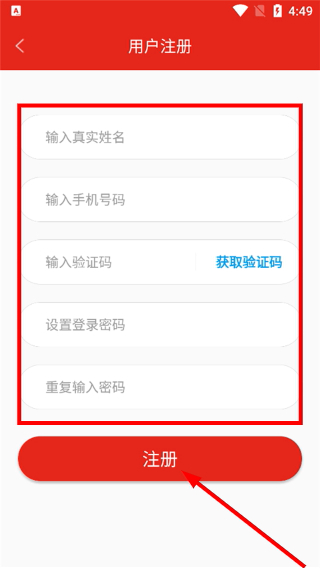 新疆党员教育服务管理系统