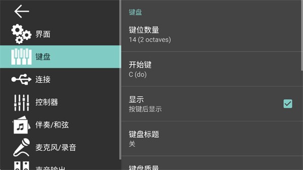 org2026电子琴