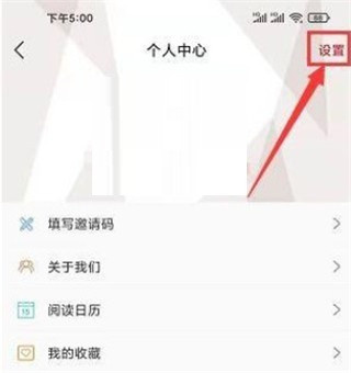 掌上怀化
