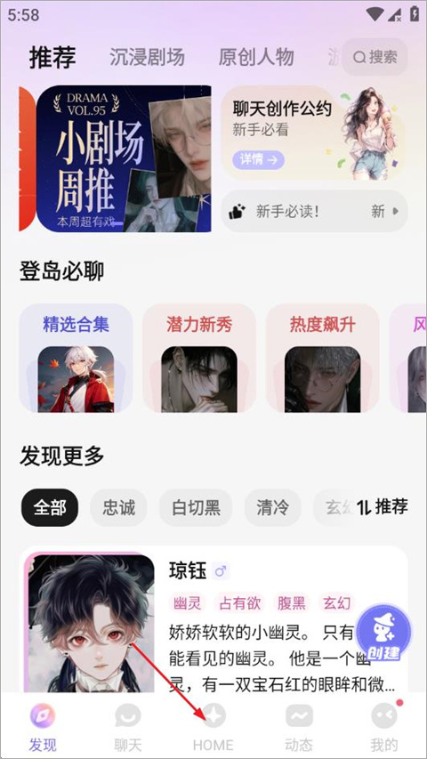 筑梦岛