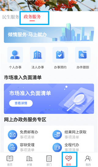 诗画浦城