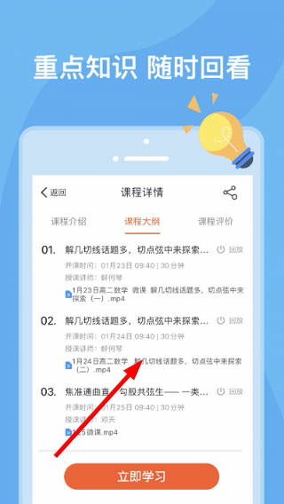 文殊