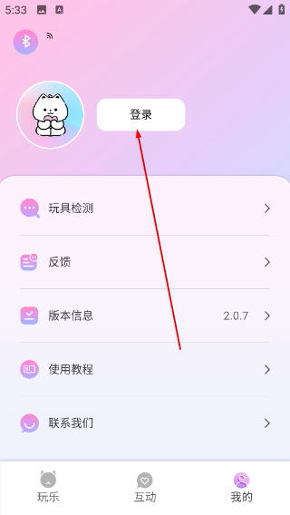 礼物猫