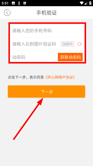 手心教师版