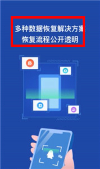 金刚恢复大师