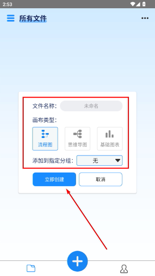 易图
