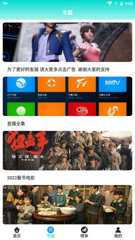 达达兔影视2026最新版