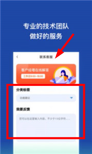 金刚恢复大师