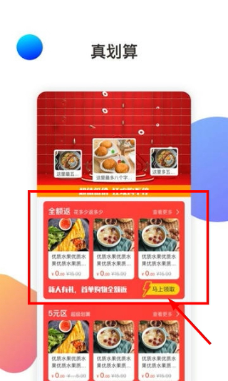 金戈多