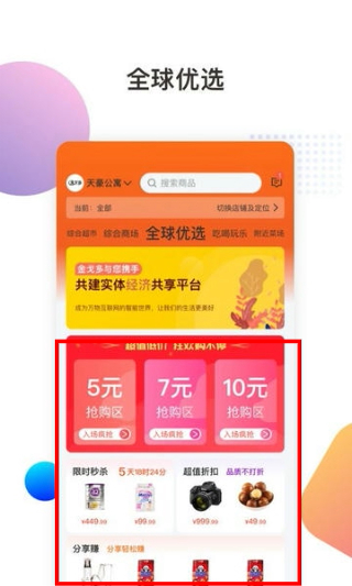 金戈多