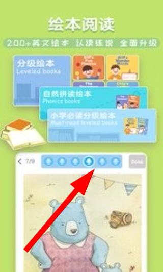 小佳学习