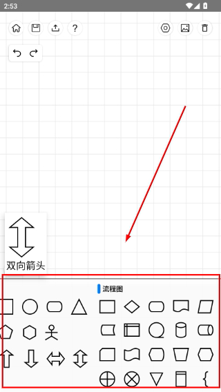 易图