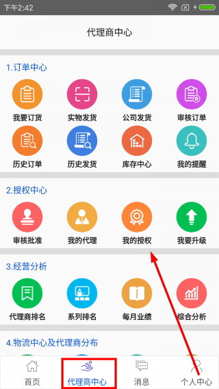 溢涌堂